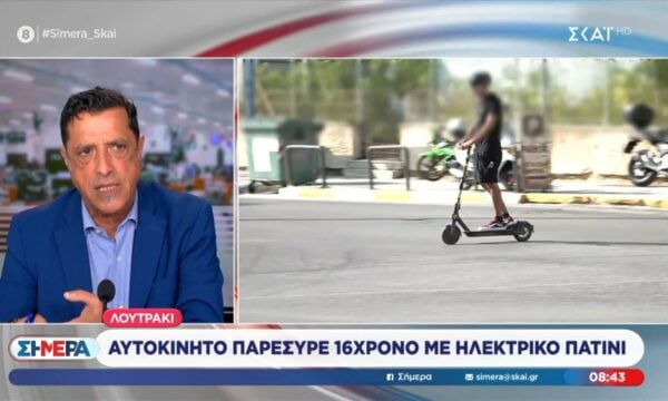 Λουτράκι: Αυτοκίνητο παρέσυρε 16χρονο με ηλεκτρικό πατίνι