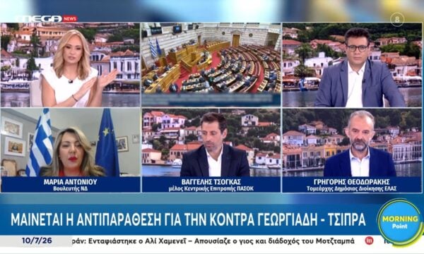 Μ. Αντωνίου: «Δεν μπορεί να λέει ο Τσίπρας ότι είναι ο εντιμότερος πρωθυπουργός»