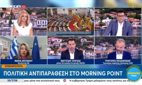 Μ. Αντωνίου: «Λογικό να μην έχουν αποδώσει τα μέτρα λόγω εξωτερικής κρίσης»