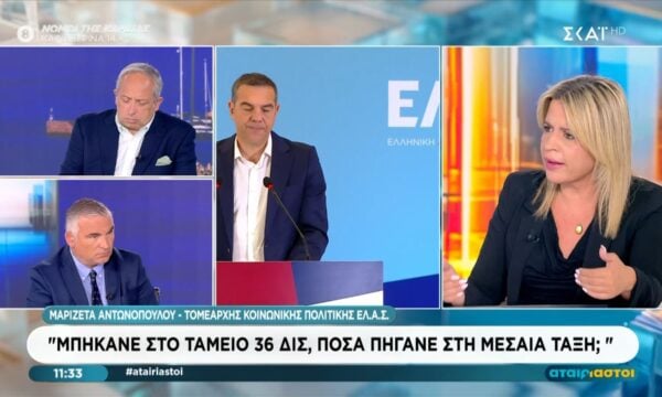 Μ. Αντωνοπούλου: «Είναι κλειστή η κάνουλα για την Μεσαία Τάξη»