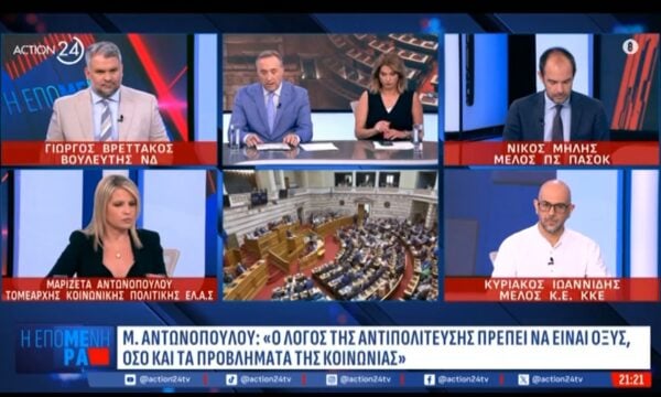 Μ. Αντωνοπούλου: «Ο πολιτικός λόγος πρέπει να είναι οξύς, όσο και τα προβλήματα της κοινωνίας»