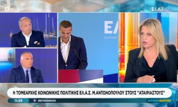 Μ. Αντωνοπούλου: «Τα μπάνια του λαού έχουν καταστεί πολυτέλεια»