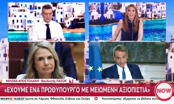 Μ. Αποστολάκη: «Έχουμε έναν Πρωθυπουργό με μειωμένη αξιοπιστία»