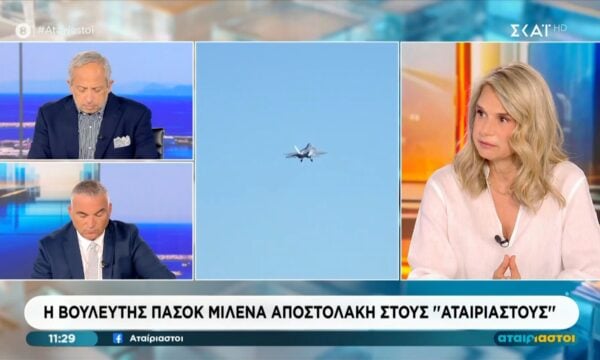 Μ. Αποστολάκη: «Είναι θετικό ότι ο Μητσοτάκης έθεσε θέμα casus belli»