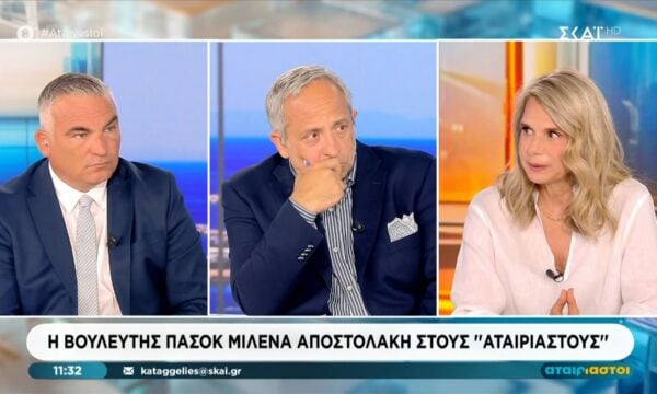 Μ. Αποστολάκη: «Η κρίσιμη συνεδρίαση θεσμών και διαφάνειας θα εξετάσει νέα στοιχεία»