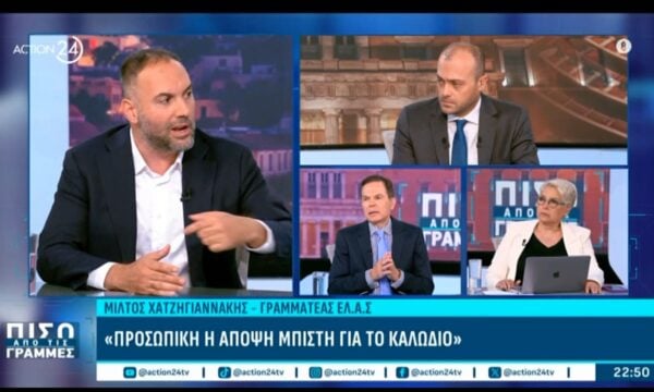 Μ. Χατζηγιαννάκης: «Είναι αστείο να προσπαθεί να κάνει τον… τουρκοφάγο η ΝΔ»