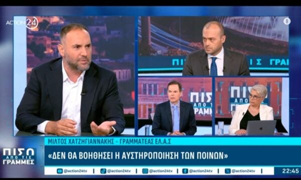 Μ. Χατζηγιαννάκης: «Κυρανάκης και Μαρινάκης προκαλούν θλίψη με την εργαλειοποίηση του θανάτου της Βάγιας Νέστορα»