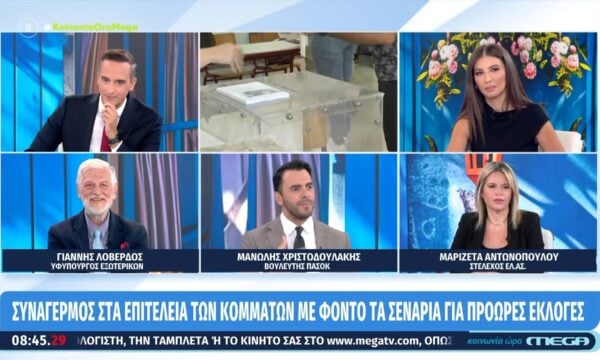 Μ. Χριστοδουλάκης: «420 εκ. η δημοσιονομική επιβάρυνση της 13ης σύνταξης»