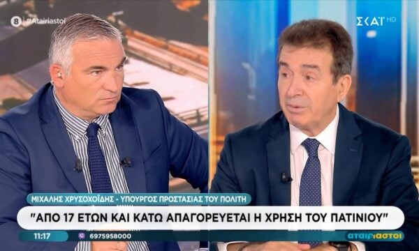 Μ. Χρυσοχοΐδης: «Από 17 ετών και κάτω απαγορεύεται η χρήση πατινιού»
