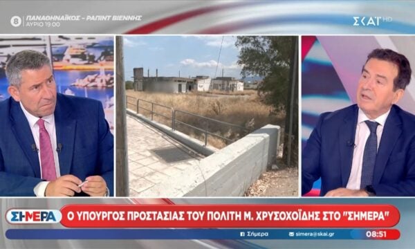 Μ. Χρυσοχοΐδης: «Η Αστυνομία δεν υπάρχει για να δολοφονεί»