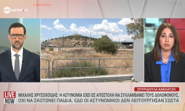 Μ. Χρυσοχοΐδης: Η ΕΛ.ΑΣ έχει ως αποστολή να συλλαμβάνει τους δολοφόνους, όχι να σκοτώνει παιδιά – Εδώ οι αστυνομικοί δεν λειτούργησαν σωστά