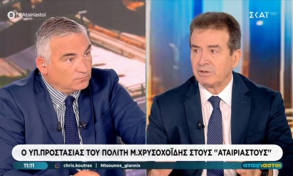 Μ. Χρυσοχοΐδης: «Η βία ανηλίκων δεν είναι μόνο αστυνομικό θέμα»