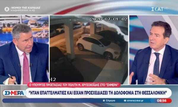 Μ. Χρυσοχοΐδης: «Σε λίγες μέρες θα έχουμε εξελίξεις στην υπόθεση δολοφονίας της Β. Νέστορα»