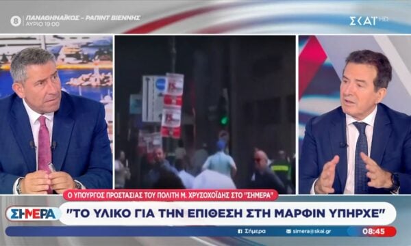 Μ. Χρυσοχοΐδης: «Το υλικό για την επίθεση στη Μαρφίν υπήρχε»