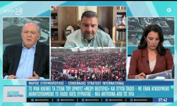 Μ. Ευθυμιόπουλος: Το σχέδιο της Τουρκίας για τα F35 & η κατάσταση στη Μέση Ανατολή