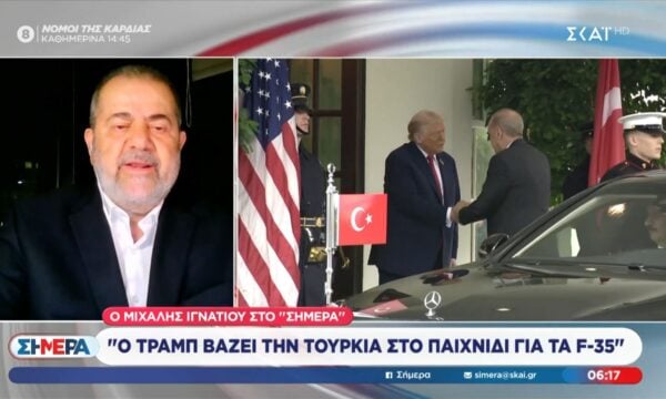 Μ. Ιγνατίου: «Ο Τραμπ βάζει την Τουρκία στο παιχνίδι για τα F-35»