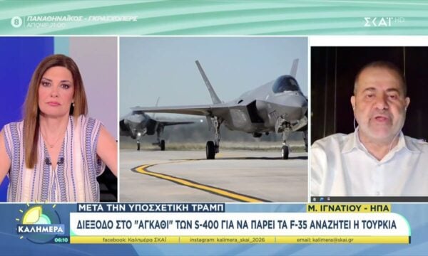 Μ. Ιγνατίου: Πουλήθηκαν οι S-400 σε ΗΑΕ ή Κατάρ λέει η Χουριέτ