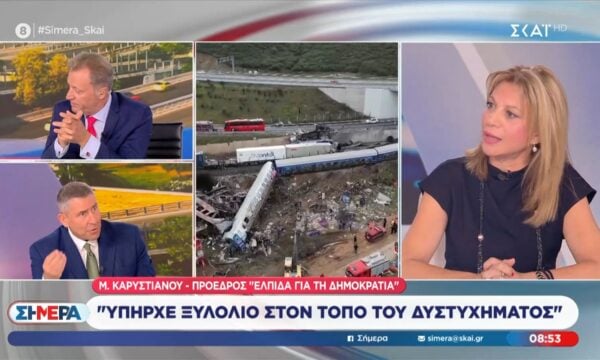 Μ. Καρυστιανού: «Δέχθηκα απειλή για τον γιο μου μέσω δικαστή»