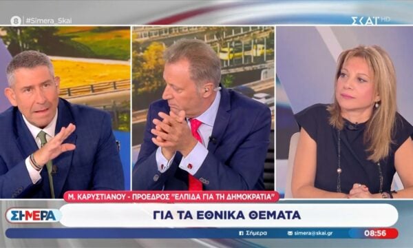 Μ. Καρυστιανού: «Δεν είδα την κυβέρνησή μου να προστατεύει τα δικαιώματα της χώρας μου»