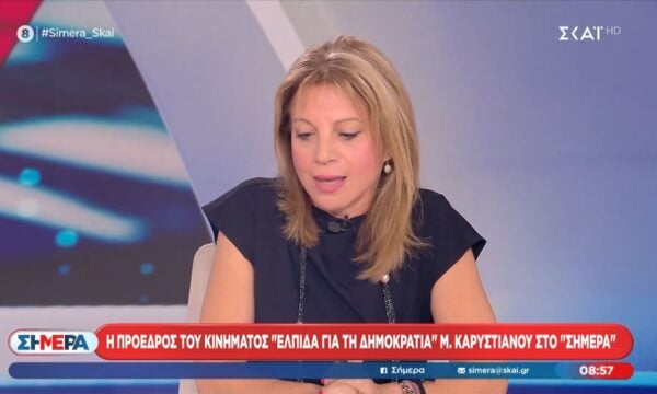 Μ. Καρυστιανού: «Μιλάω με την πλειοψηφία των συγγενών – Ο κ. Πλακιάς έχει εκφραστεί πολλές φορές εναντίον μου»