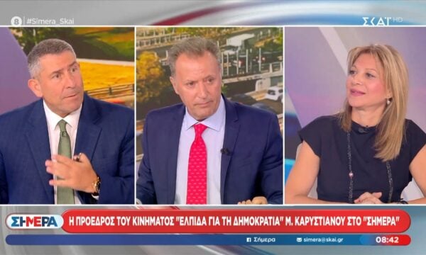 Μ. Καρυστιανού: «Το ενοίκιο του γραφείου μας το πληρώνω εγώ – Είναι αστεία όσα λένε πως μας χρηματοδοτούν επιχειρηματίες»
