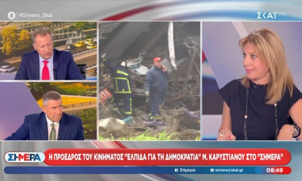 Μ. Καρυστιανού: «Υπήρχε ξυλόλιο στον τόπο του δυστυχήματος – Κατάπτυστη η απόφαση της Εισαγγελέως του Αρείου Πάγου»