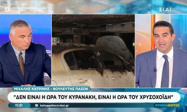 Μ. Κατρίνης: «Δεν είναι η ώρα του Κυρανάκη, είναι η ώρα του Χρυσοχοΐδη»