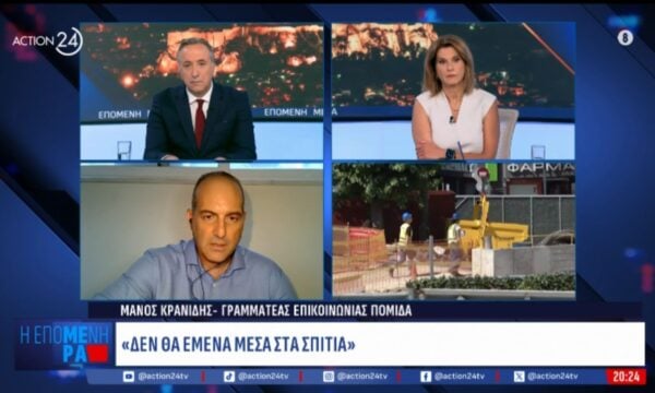 Μ.Κρανίδης για ρωγμές σε πολυκατοικίες στην Κυψέλη: «Δεν θα έμενα σε αυτά τα σπίτια»