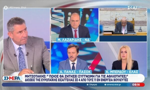 Μ. Λαζαρίδης: «Ξεκάθαρη εμπλοκή της Ευρωπαϊκής Εισαγγελίας, να κάνει καλύτερα τη δουλειά της»