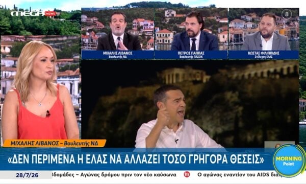 Μ. Λιβανός: «Δεν περίμενα η ΕΛΑΣ να αλλάζει τόσο γρήγορα θέσεις»