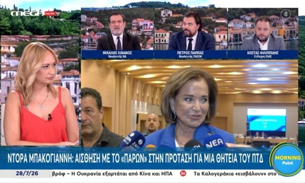 Μ. Λιβανός για Ν. Μπακογιάννη: «Έχει σημαντικό κοινοβουλευτικό ρόλο στη ΝΔ – Δικαιούται να έχει διαφορετική άποψη»