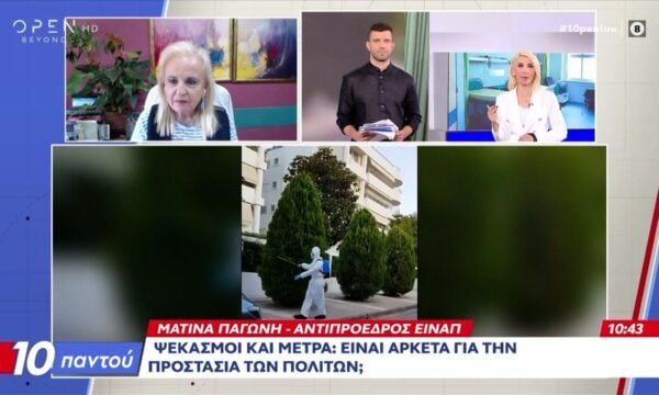 Μ. Παγώνη: Τι πρέπει να γνωρίζουμε για τον ιό του Δυτικού Νείλου