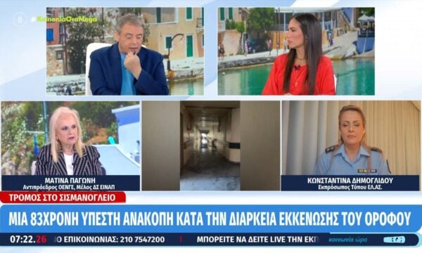 Μ. Παγώνη: «Τον ασθενή που τον βλέπεις να καπνίζει στο νοσοκομείο πρέπει να τον διώχνεις»