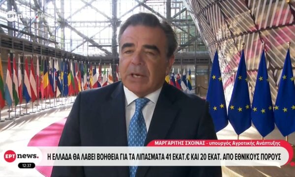 Μ. Σχοινάς: Η Ελλάδα θα λάβει βοήθεια για τα λιπάσματα 41 εκατ. ευρώ και 20 εκατ. από εθνικούς πόρους