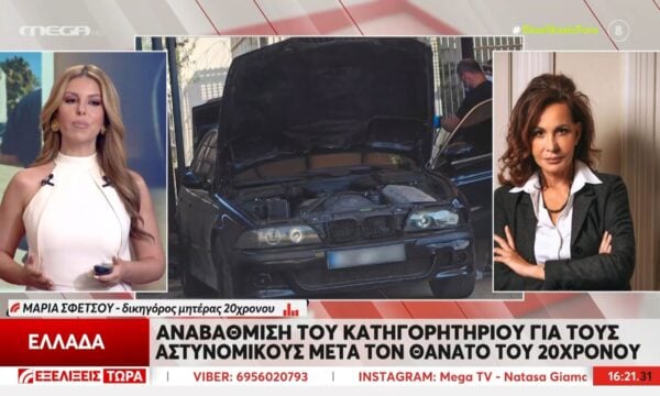 Μ. Σφέτσου | Δικηγόρος μητ. 20χρονου: «Τον σκότωσαν με σφαίρα στο κεφάλι ενώ είχε γυρίσει την πλάτη»