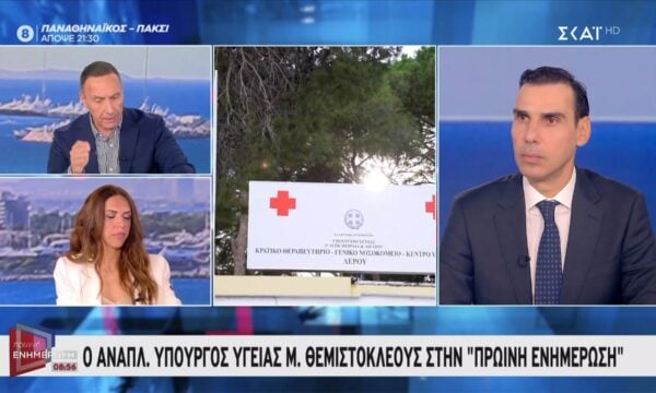 Μ. Θεμιστοκλέους: «Έχουμε περισσότερο προσωπικό στη Λέρο σε σχέση με το παρελθόν»