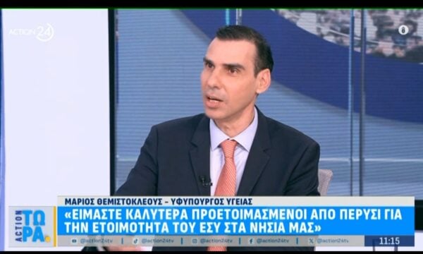 Μ. Θεμιστοκλέους: «Είμαστε καλύτερα προετοιμασμένοι από πέρυσι για την ετοιμότητα στα νησιά μας»
