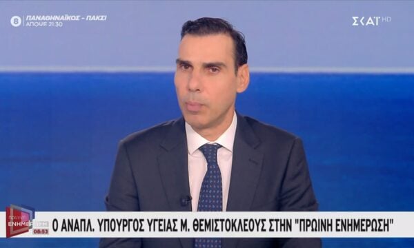 Μ. Θεμιστοκλέους: «Όλοι όσοι νοσηλεύονται στα νοσοκομεία λαμβάνουν ένα sms με 30 ερωτήσεις»