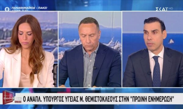 Μ. Θεμιστοκλέους: «Πολύ δύσκολη ημέρα, τα νοσοκομείο βρίσκονται σε επιφυλακή»