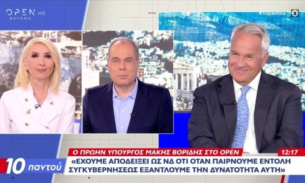 Μ. Βορίδης: «Ο Αντώνης Σαμαράς είναι αντίπαλος της Νέας Δημοκρατίας»