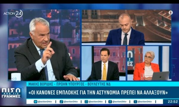 Μ. Βορίδης: «Ο ΣΥΡΙΖΑ άλλαξε την δωροδοκία από κακούργημα σε πλημμέλημα»