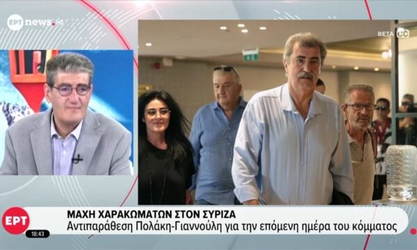 Μάχη χαρακωμάτων στον ΣΥΡΙΖΑ – Αντιπαράθεση Πολάκη – Γιαννούλη για την επόμενη ημέρα του κόμματος
