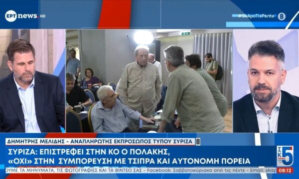 “Μάχη χαρακωμάτων” στον ΣΥΡΙΖΑ – Δημήτρης Μελίδης, Αναπληρωτής Εκπρόσωπος ΣΥΡΙΖΑ