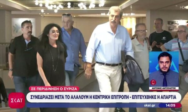 Μάχη χαρακωμάτων στον ΣΥΡΙΖΑ: Ξεκίνησε η κεντρική επιτροπή με 59 μέλη μέσω zoom και 81 παρόντες