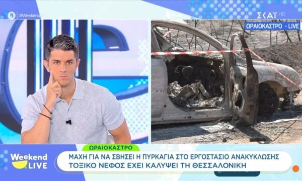 Μάχη για να σβήσει η πυρκαγιά στο εργοστάσιο ανακύκλωσης – Τοξικό νέφος έχει καλύψει τη Θεσσαλονίκη
