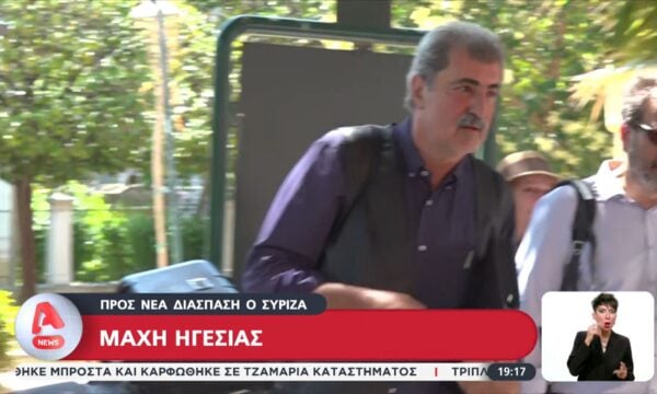 Μάχη ηγεσίας και νέα διάσπαση στον ΣΥΡΙΖΑ
