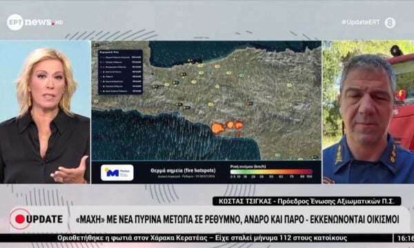 “Μάχη” με νέα πύρινα μέτωπα σε Ρέθυμνο, Άνδρο και Πάρο – Εκκενώνονται οικισμοί