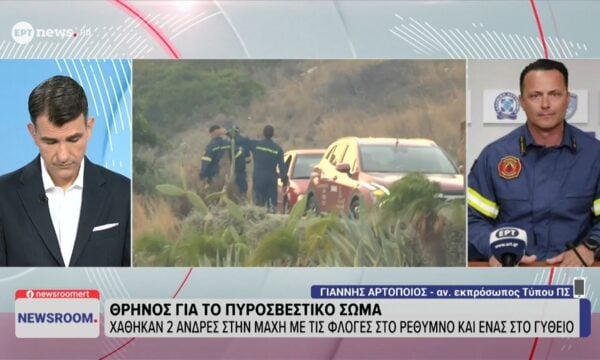 Μάχη με τα πύρινα μέτωπα – Η ενημέρωση από τον Εκπρόσωπο Τύπου της Πυροσβεστικής