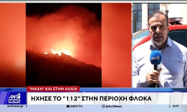 Μάχη των πυροσβεστών με τις φλόγες και στην Αχαΐα