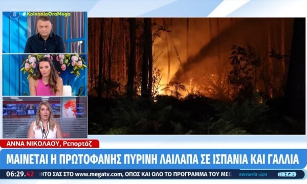 Μαίνεται η πύρινη λαίλαπα σε Ισπανία & Γαλλία